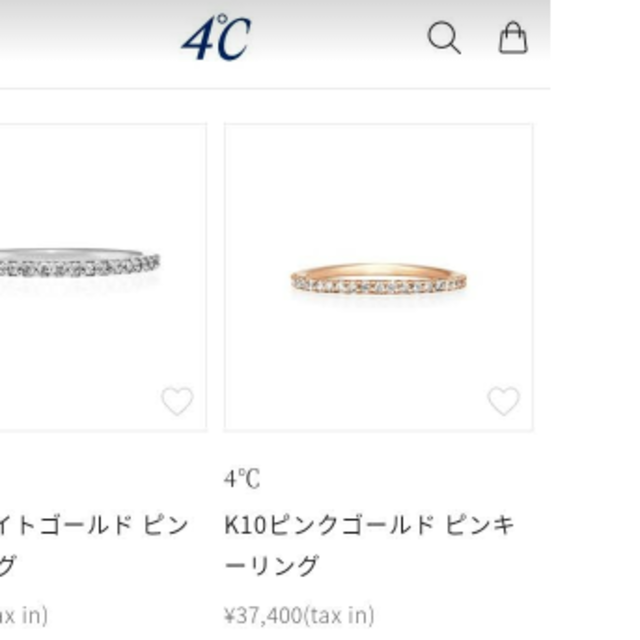 4℃(ヨンドシー)のプリン様専用　4℃リング レディースのアクセサリー(リング(指輪))の商品写真