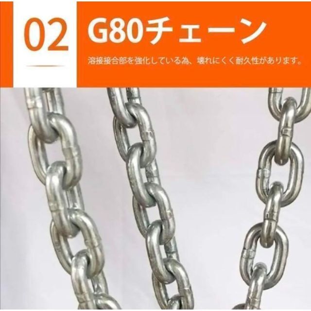 レバーホイスト レバー式ブロック チェーンローラー  (0.75T)ｘ2個