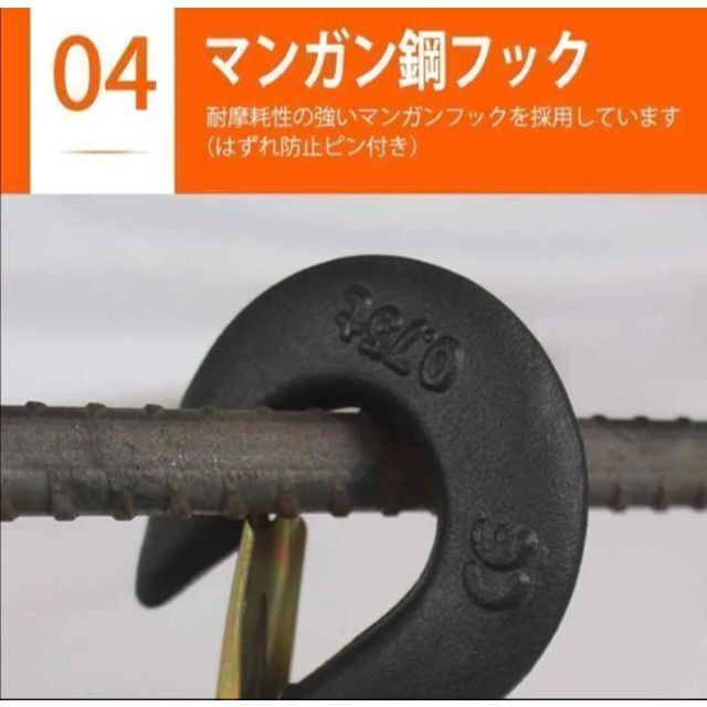 レバーホイスト レバー式ブロック チェーンローラー  (0.75T)ｘ2個