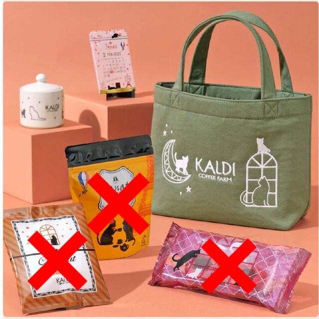 KALDI(カルディ)のKALDI  ネコの日バック  2022冬 その他のその他(その他)の商品写真