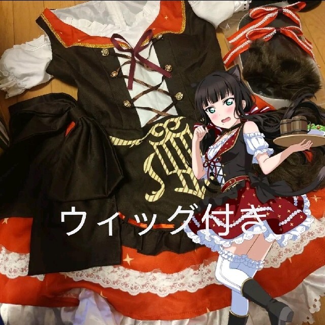 ラブライブサンシャイン 黒澤ダイヤ コスプレ | www.smartbox.com.sg