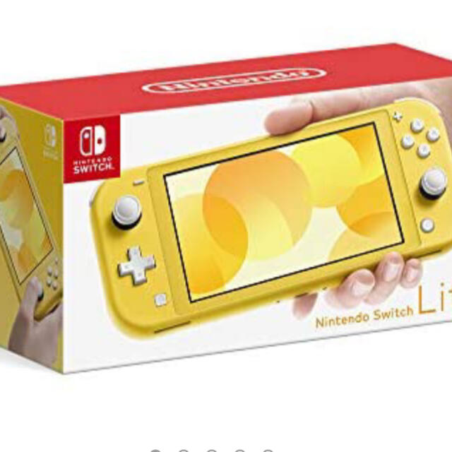 Nintendo Switch lite イエロー 新品未使用