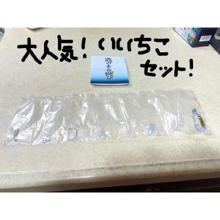 酒のある悦び　大人気！　いいちこ☆ ミニチュア　カプセルトイ　新品未開封(その他)