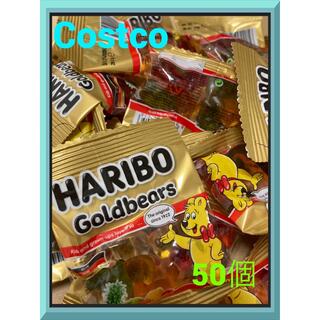 【コストコ】ハリボー　小袋50袋セット　グミ　お菓子　駄菓子(菓子/デザート)