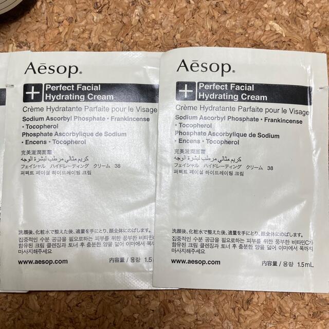 Aesop(イソップ)のsummer様専用 Aesop アヌーク オイルバーナーブレンド 25ml コスメ/美容のリラクゼーション(アロマオイル)の商品写真