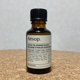 イソップ(Aesop)のsummer様専用 Aesop アヌーク オイルバーナーブレンド 25ml(アロマオイル)