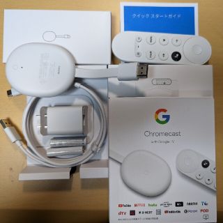 グーグル(Google)のgoogle chromecast(その他)