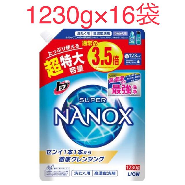 トップ スーパーナノックス 高濃度　1230g 16袋セット　NANOX水30Lに対して10g