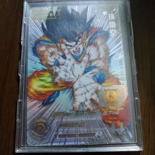 ドラゴンボール(ドラゴンボール)の【値下げ】スーパードラゴンボールヒーローズ　限定5900枚 UGM1-SEC4(シングルカード)