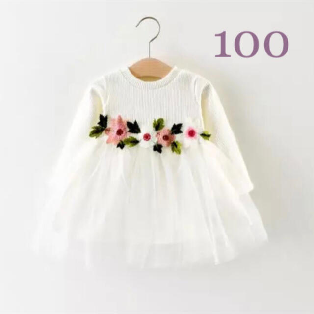 フラワーニットチュールワンピース ホワイト100 キッズ/ベビー/マタニティのキッズ服女の子用(90cm~)(ワンピース)の商品写真