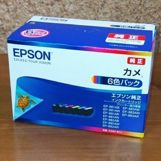 エプソン(EPSON)のエプソン 純正 カメ KAM-6CL インクカートリッジ 6色パック(その他)