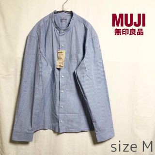 ムジルシリョウヒン(MUJI (無印良品))の未使用品◆MUJI 無印良品　メンズ　スタンドカラーシャツ　コットン　綿　爽やか(シャツ)