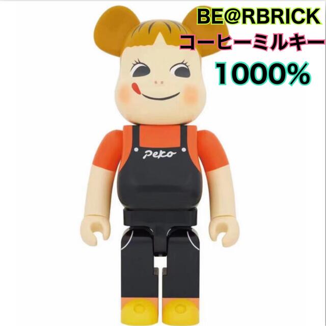 BE@RBRICKペコちゃん コーヒーミルキー 1000％