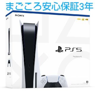 プレイステーション(PlayStation)のPlayStation5 　プレステ5 本体(家庭用ゲーム機本体)