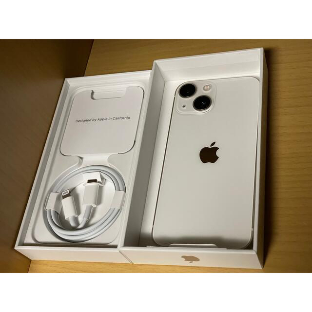 アップル iPhone13 mini 128GB スターライト 新品未使用