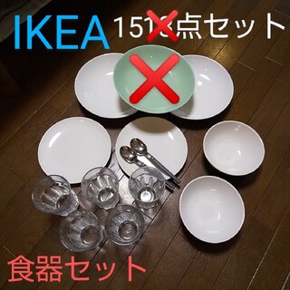 イケア(IKEA)のIKEA イケア ボウル プレート グラス 食器 食器セット 北欧 ナチュラル(食器)