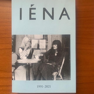 イエナ(IENA)のIENA　30周年記念　ノベルティ　スタイルブック　本(ノベルティグッズ)