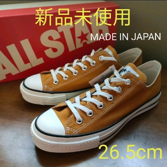 コンバース キャンバス オールスターJOXマスタード26cm - 通販