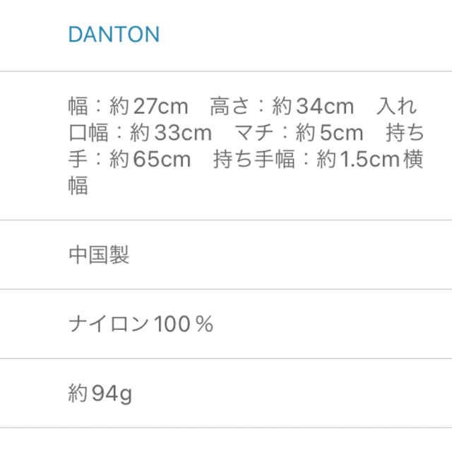 DANTON(ダントン)のDANTON ショルダーバッグ レディースのバッグ(ショルダーバッグ)の商品写真