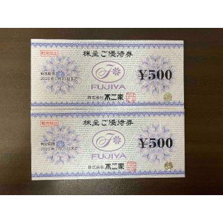 【最新】不二家 株主優待券　6000円(ショッピング)