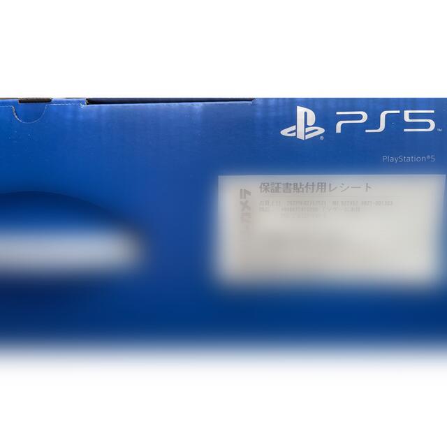 PS5  新品・未使用・未開封・プレイステーション5 ps5