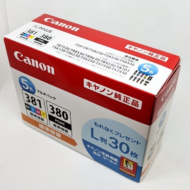 キヤノン正規品　CANON BCI-381+380/5MP 純正プリンターインク