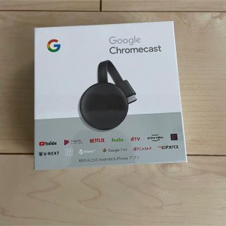 グーグル(Google)の【新品・未開封】クロームキャスト（Google GA00439-JP）(PC周辺機器)