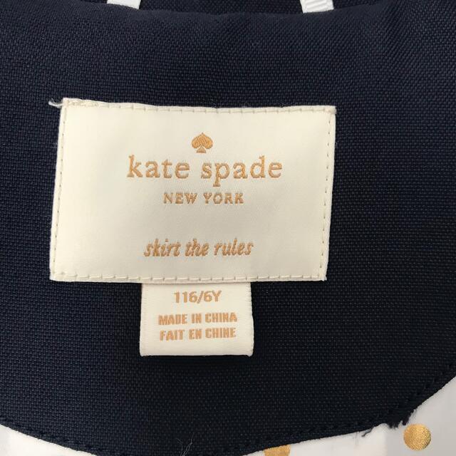 kate spade new york(ケイトスペードニューヨーク)のケイトスペード♡トレンチコート キッズ/ベビー/マタニティのキッズ服女の子用(90cm~)(コート)の商品写真