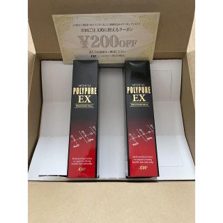 【新品】シーエスシー 薬用ポリピュアEX 120ml 2本セット 即日発送可能(ヘアケア)