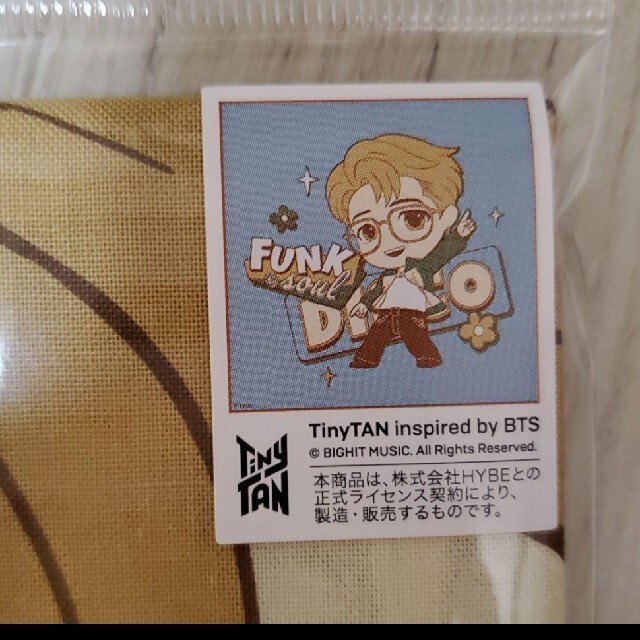 BTS ランチクロス エンタメ/ホビーのタレントグッズ(アイドルグッズ)の商品写真