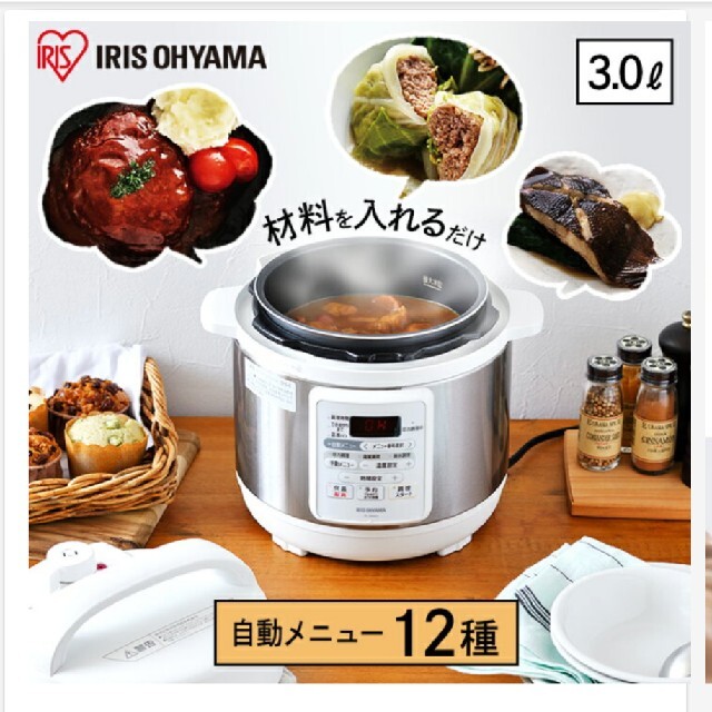 有満水容量アイリスオーヤマ Iris Ohyama PC-EMA3-W ホワイト 電気圧力
