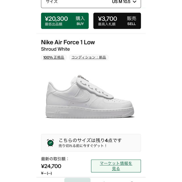 NIKE ナイキ エアフォース1 Air Force 1 ’07