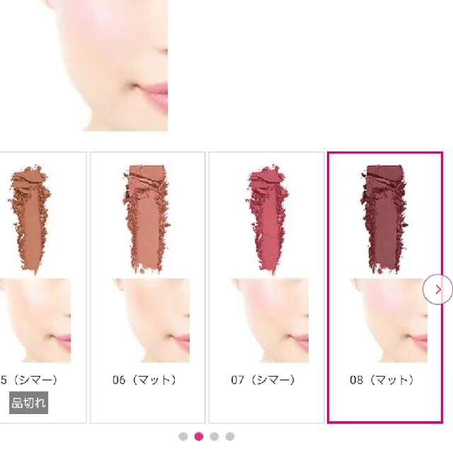 laura mercier(ローラメルシエ)のブラッシュ　カラー　インフュージョン コスメ/美容のベースメイク/化粧品(チーク)の商品写真