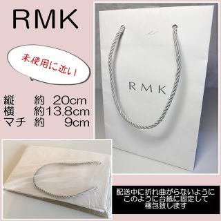 アールエムケー(RMK)のRMK  アールエムケー　紙袋　ショップ袋　ショッパー(ショップ袋)