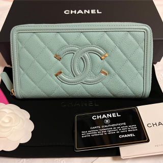 シャネル(CHANEL)の【専用】CHANEL シャネル 長財布 フィリグリーブルー(財布)