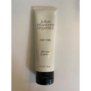 ジョンマスターオーガニック(John Masters Organics)のJohn masters Organicsヘアトリートメント(トリートメント)