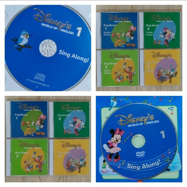 DVD/ブルーレイ専用22-⑦DWE ディズニー英語システム シングアロング