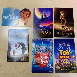 ディズニー(Disney)のムビチケ　使用済み　ディズニー(洋画)