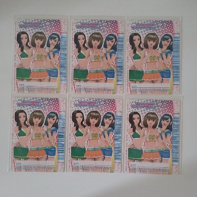 オシャレ魔女ラブandベリー カード 2008夏リバーレコレクション