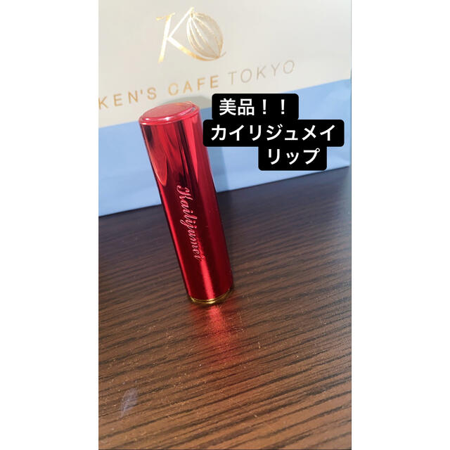 【フラワーリップ】Kailijumei(カイリジュメイ) コスメ/美容のベースメイク/化粧品(口紅)の商品写真