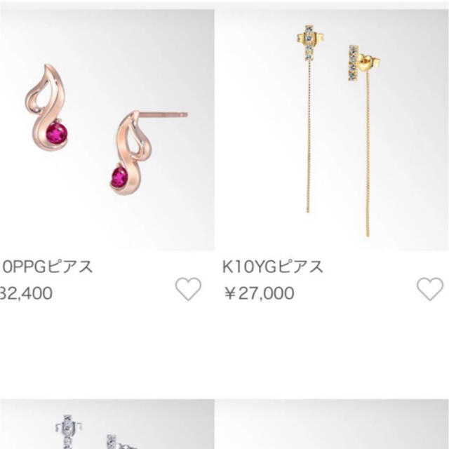 STAR JEWELRY(スタージュエリー)のスタージュエリー❤︎K10ピアス レディースのアクセサリー(ピアス)の商品写真