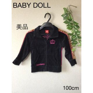 ベビードール(BABYDOLL)の⭐︎美品⭐︎BABY DOLLパーカー 100cm(ジャケット/上着)