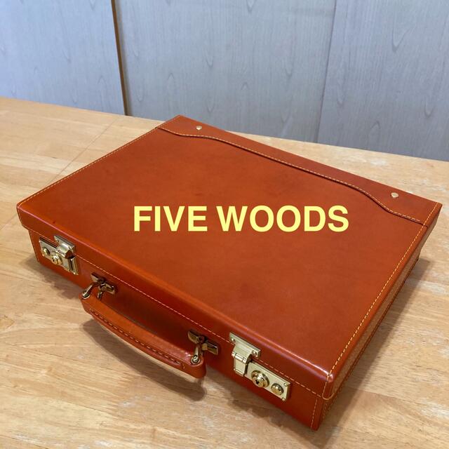 最終価格【FIVE WOODS】レザーアタッシュケース