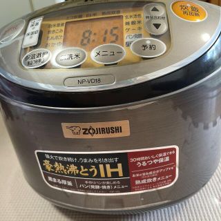 象印10合炊き炊飯器　NP-VD18