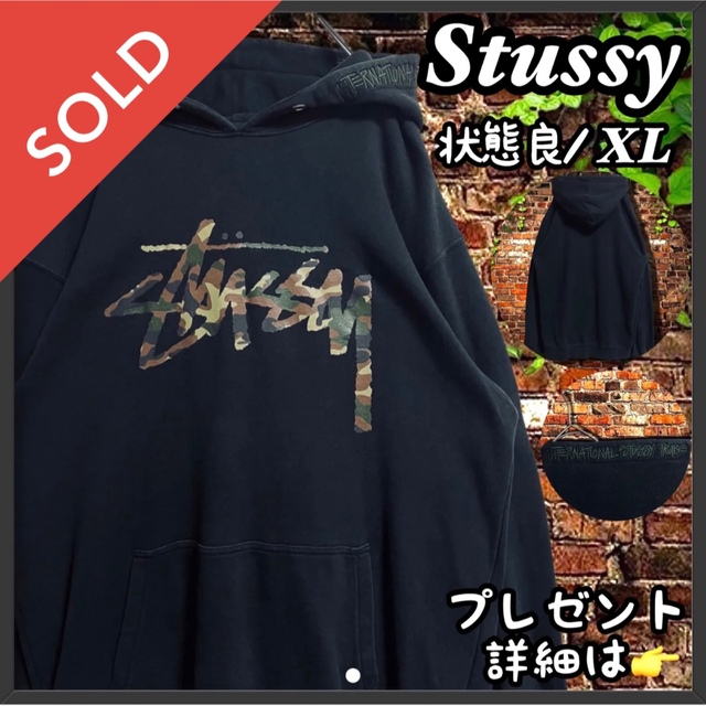 【特価】 STUSSY - 【状態良AAA/特権付き】stussy/ステューシー/パーカー/迷彩/カモフラ パーカー