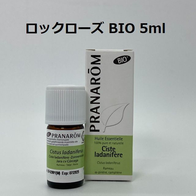 PRANAROM タイムサツレオイデス BIO 10ml プラナロム PRANAROM タイムサツレオイデス BIO 10ml プラナロム