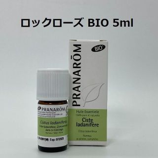 プラナロム(PRANAROM)のシープ様 ロックローズ 他　合計5点　プラナロム精油(エッセンシャルオイル（精油）)