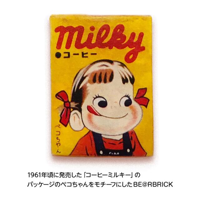 BE@RBRICK ペコちゃん コーヒーミルキー 1000% ベアブリック