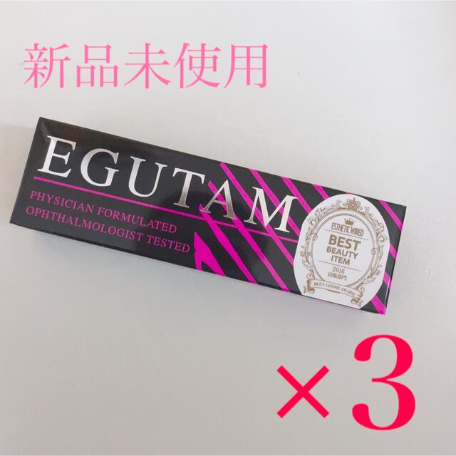 エグータム《EGUTAM》3つセット インターネット通販 51.0%OFF www.gold ...