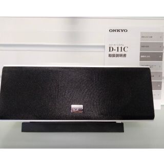 オンキヨー(ONKYO)のONKYO スピーカーシステム D-11C(スピーカー)